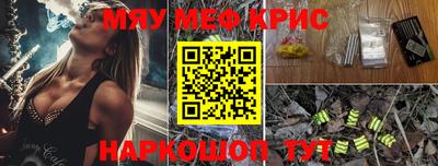 мдпв Бугуруслан