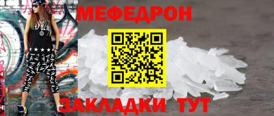 мескалин Будённовск