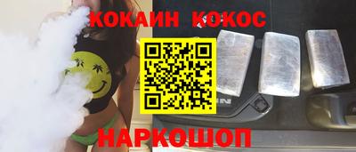 мескалин Будённовск