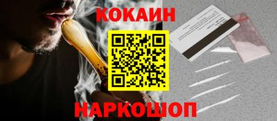 мескалин Будённовск