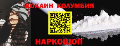 мескалин Будённовск