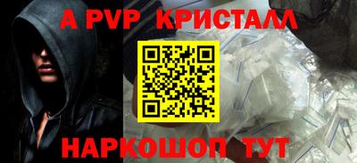 мескалин Будённовск