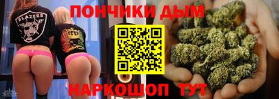 мескалин Будённовск