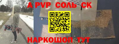 мескалин Будённовск