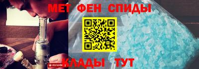 мескалин Будённовск