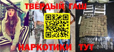 мескалин Будённовск