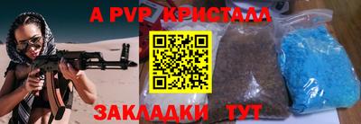 мескалин Будённовск