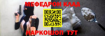 мдпв Бугуруслан