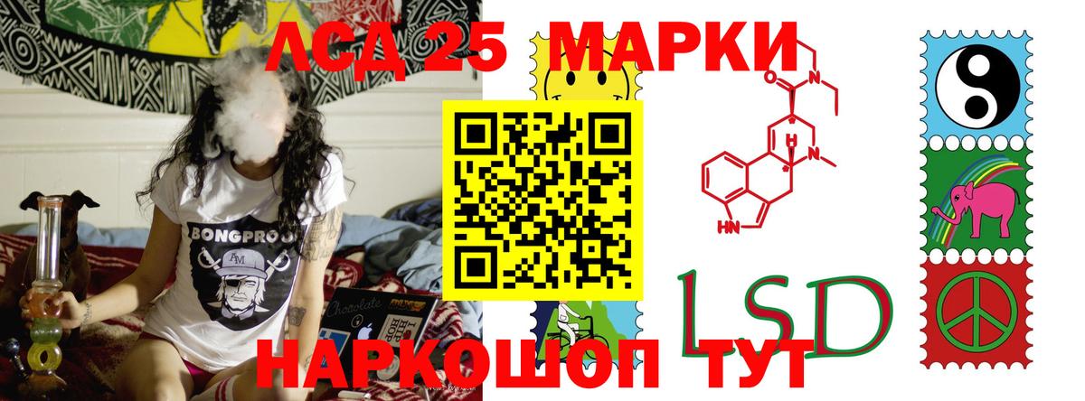 ЛСД экстази ecstasy Пятигорск