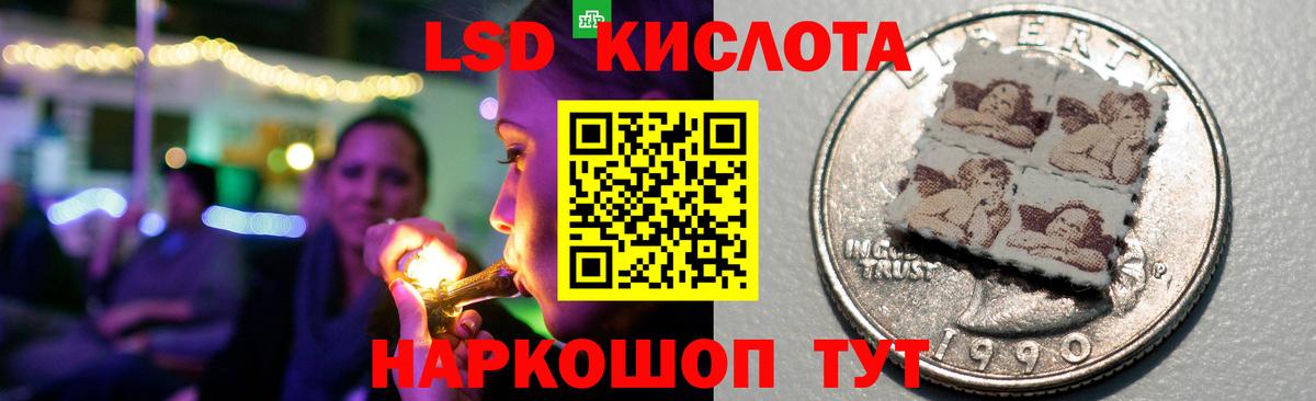 Пятигорск  LSD-25 экстази ecstasy  LSD-25 экстази кислота  LSD-25 экстази  Вход с VPN 