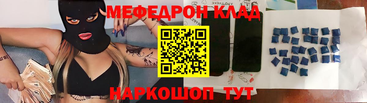 Пятигорск  Мефедрон  Вход с VPN  OMG ссылки  Мефедрон  МЯУ-МЯУ 4 MMC  МЯУ-МЯУ VHQ 