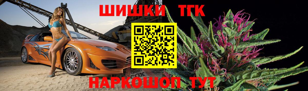 Шишки марихуана тримм  Бошки марихуана SATIVA & INDICA  Пятигорск  Шишки марихуана тримм  Вход с VPN  МАРИХУАНА Amnesia 